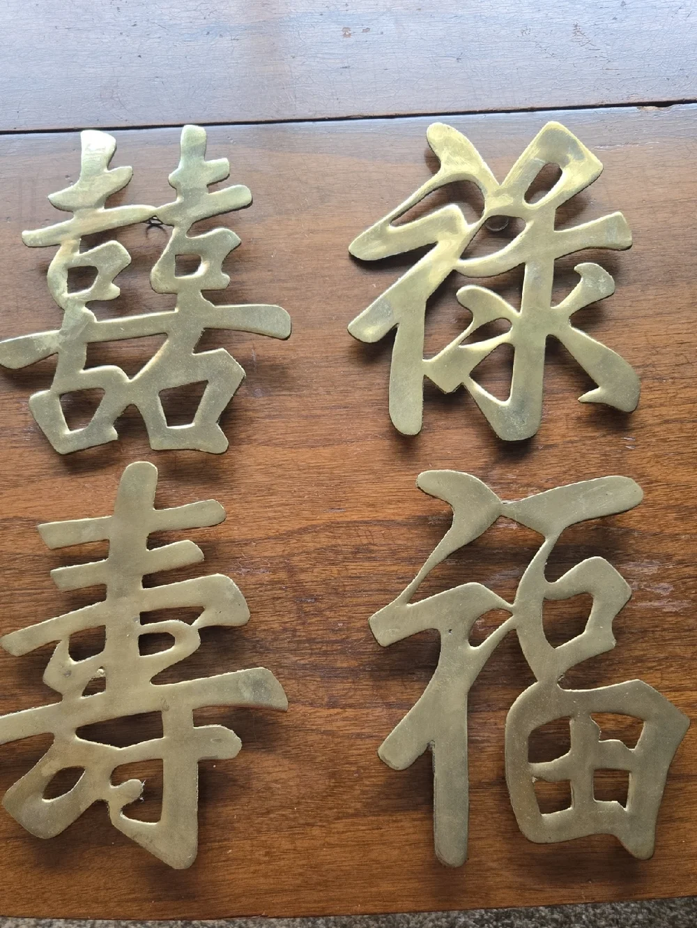 Brass Asian Vintage Chinese Character Wall Plaques - Set of 4